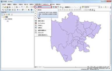 如何使用ArcGIS制作浮雕效果的地图