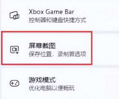 win11怎么录屏？windows11系统录屏功能打不开怎么办？