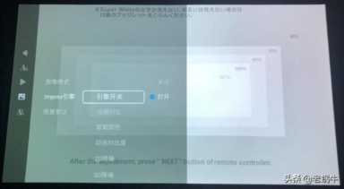 老蜗牛：家庭影院硬盘播放机如何设置优化