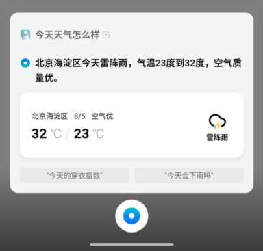 超凡音质全场景深度交互 OnePlus Buds评测