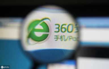 2018中国PC浏览器综合实力排行榜：360、搜狗位居前二