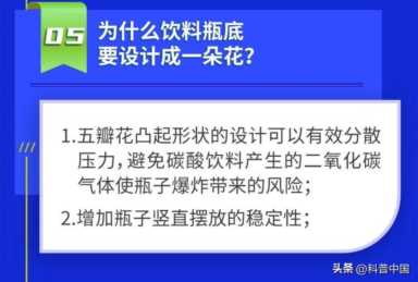 生活中的科学知识（生活中的科学知识有哪些）