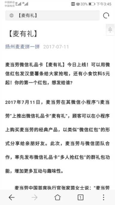 全球购骑士黑卡实战经验！