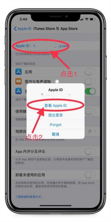 你的iPhone可能在偷偷扣费!如何取消订阅内容?