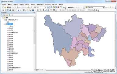 如何使用ArcGIS制作浮雕效果的地图