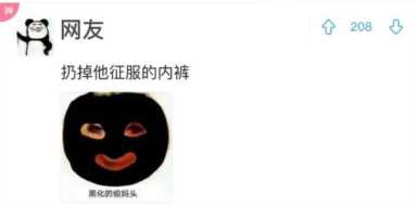 看到这帖子我就知道肯定是女同志发的