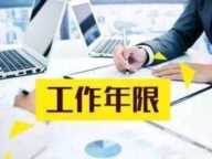 跨越2024年10月1日以后，机关事业在退休政策上会有些什么变化？