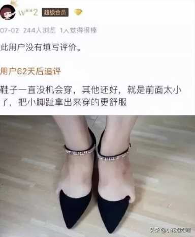 爆笑神回复：怎样跟女朋友要红包才不会觉得没面子？