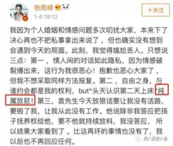 这年头不管是和平分手还是准备撕X的情侣，没点文化还真不敢分手