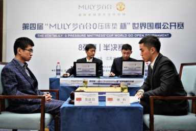 弈客评选 | 2020年度世界围棋十大赛事（下）