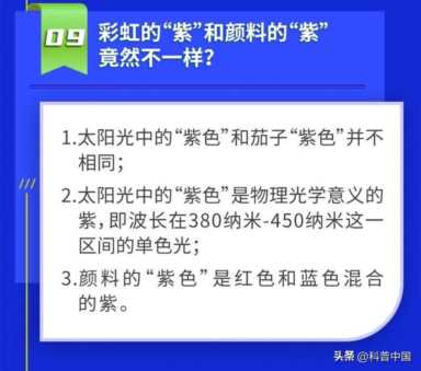 生活中的科学知识（生活中的科学知识有哪些）