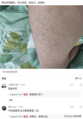 爆笑神回复：怎样跟女朋友要红包才不会觉得没面子？