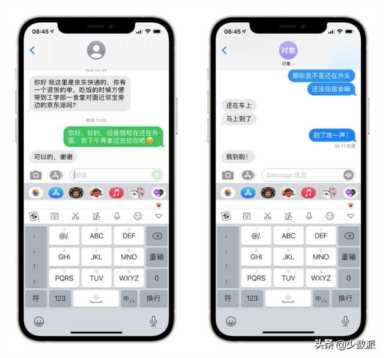 几个 iPhone 小技巧，让你和另一半关系更亲密