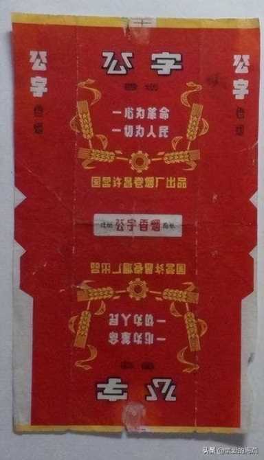 红塔山价格表（1991年红塔山价格表）