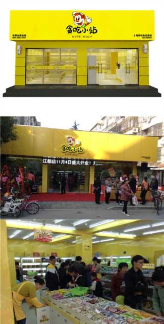 白手起家0元加盟开店（白手起家网）