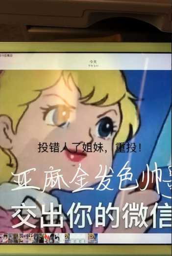 AirDrop常开关停，年轻人失去“斗图社交”快乐