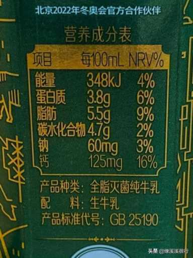 娟姗奶？纯牛奶？八款奶品大乱斗