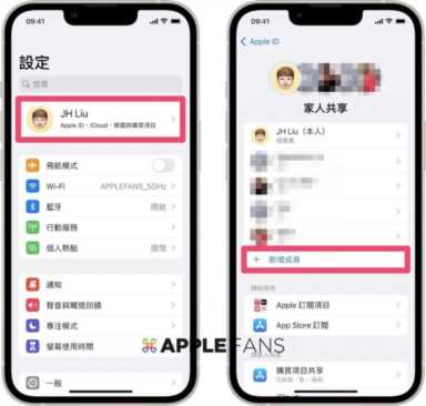 家长必学技能！七个控管小孩iPhone 帐号的方式