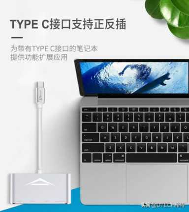 你了解Type-C转接线吗？小编带你深入了解它