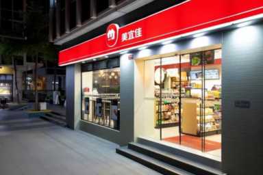 美宜佳加盟（美宜佳加盟店需要多少钱）