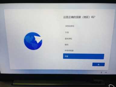 Win11首次开机怎么跳过账户 win11新机跳过账户登录