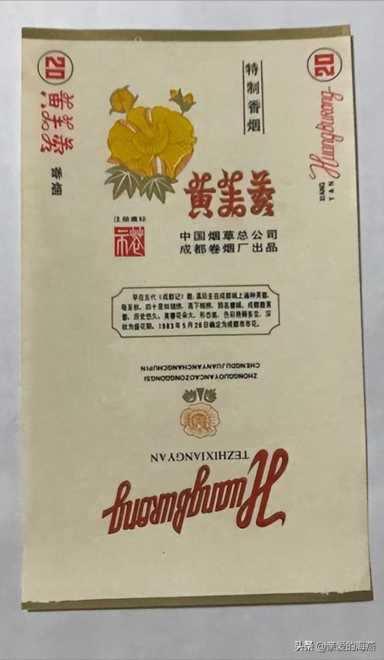 红塔山价格表（1991年红塔山价格表）