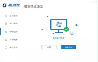 还在为数据丢失而担忧吗？教你学会Win10自动备份功能功能