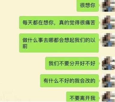 怎样调侃不回微信的人（对付情人不回信息的方法）