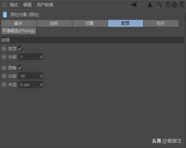 C4D教程来袭，看C4D大神如何使用C4D打造巧克力蛋糕！Get