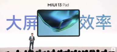 重回国内第一！MIUI 13 这些功能太强了