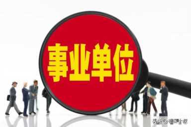 机关事业单位养老金和职业年金补发，11月调整退休金能否超9000元