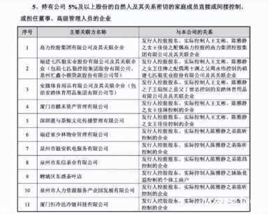 八马茶叶三战IPO：年赚17亿，质量问题曾遭央视曝光