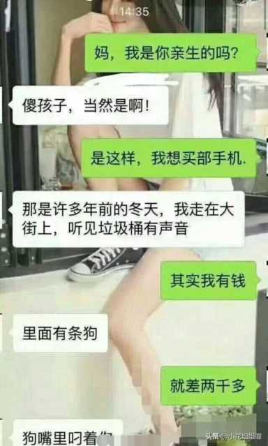 爆笑神回复：怎样跟女朋友要红包才不会觉得没面子？