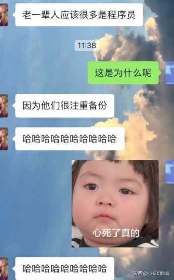 爆笑神回复：怎样跟女朋友要红包才不会觉得没面子？