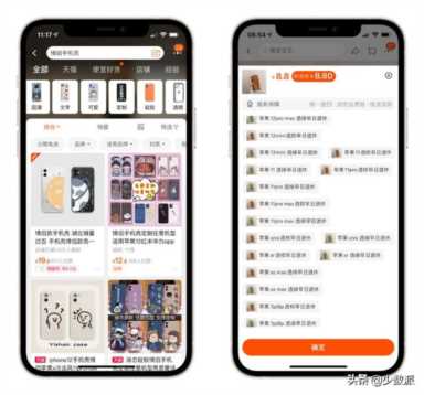 几个 iPhone 小技巧，让你和另一半关系更亲密