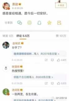 这年头不管是和平分手还是准备撕X的情侣，没点文化还真不敢分手