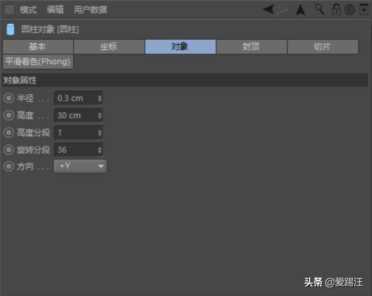 C4D教程来袭，看C4D大神如何使用C4D打造巧克力蛋糕！Get