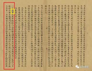 证据如山：人类最早的飞行器、直升机、飞弹火箭等等，为华夏首创