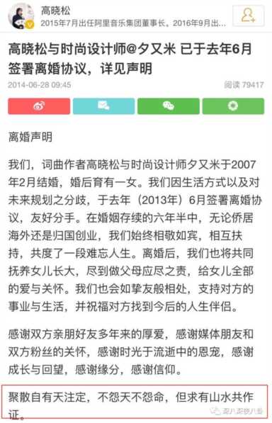 这年头不管是和平分手还是准备撕X的情侣，没点文化还真不敢分手