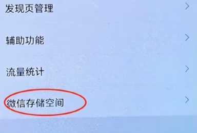 不管跟谁聊天，只清理聊天记录没用，点开设置好，才能彻底删除掉