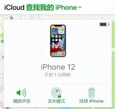 iPhone如何恢复出厂设置？苹果手机恢复出厂设置教程「3种方法」