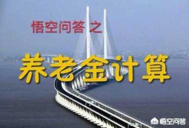 跨越2024年10月1日以后，机关事业在退休政策上会有些什么变化？