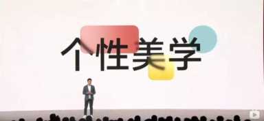 重回国内第一！MIUI 13 这些功能太强了