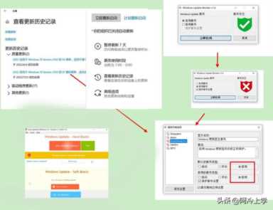 电脑技术常识：微软系统更新禁止又自动启动，真的无法禁止吗？