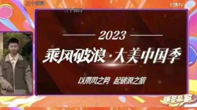 网曝《浪姐4》完整名单，田震孙悦再合作，2位舞者值得期待