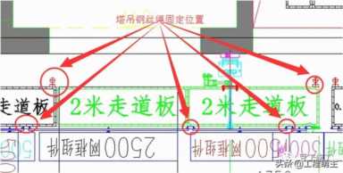 爬架设计、安装及拆除工艺全面介绍，都在这了