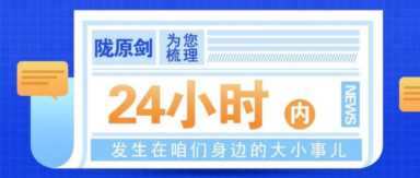 甘肃省疾控中心向返乡人员发出防护建议【今日早报】