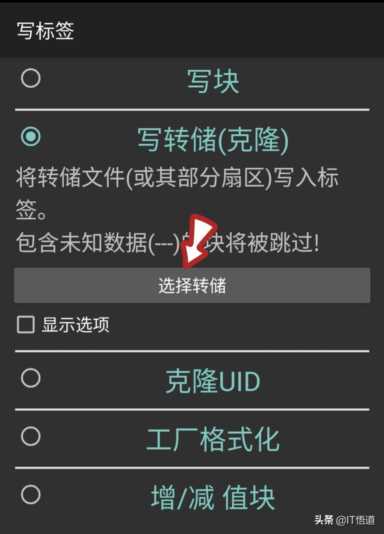 一学就会，加密门禁卡怎么弄到手机上，手机变门禁卡（建议分享）