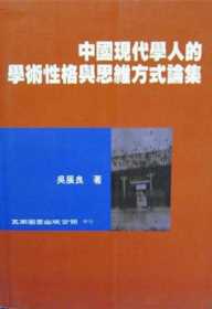 年度书单︱国内外博士硕士眼中的一堆好书