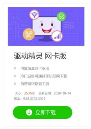 装机不求人：电脑WiFi没了怎么办